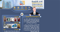 Desktop Screenshot of dklifts.com
